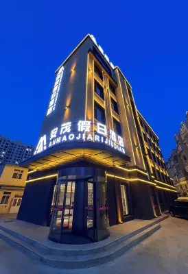 Holiday Inn Anmao Dalian Hotels near Orange Sea Campground