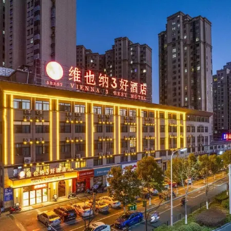 Vienna 3 Best Hotel (Lu'an Wanda Yintai )