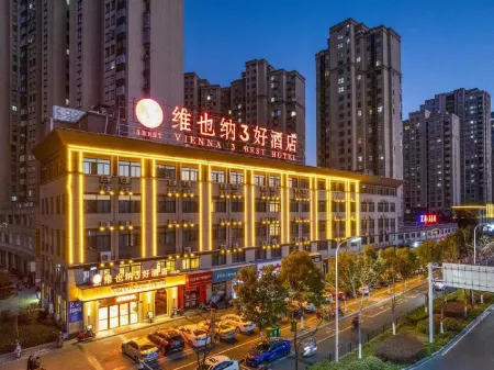 Vienna 3 Best Hotel (Lu'an Wanda Yintai ) Отели рядом с достопримечательностью «Yueliang Island»
