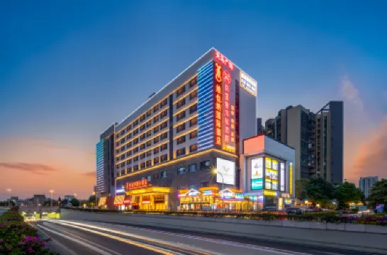 維也納國際酒店（廣州北站店） 鄰近廣東省道教學院的酒店