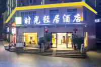 Qujing Time Lives Hotel