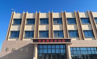 Suitetrails - Urju Huayou Hotel