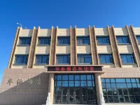 烏爾禾區禾漫霆大飯店 白楊河大峽谷附近的飯店