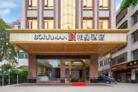 Berman Hotel (Zhanjiang Yingzhan Square Chikan Republic Style Street)