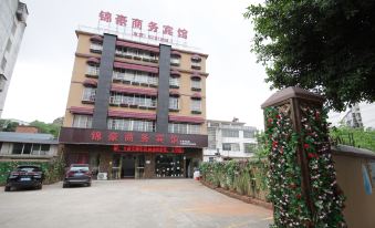 Jinhao Business Hotel (Ganzhou Fangte Branch)