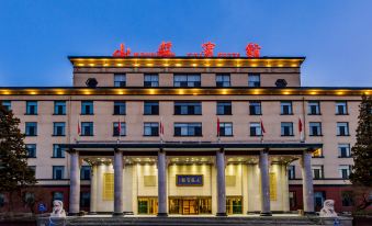 Chengde Mountain Villa Hotel (Guest Building)