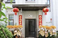 Jiuwo Courtyard Boutique Homestay (Haihe Tianjie) Hotels in Laohaiting Yuese Scenic Area