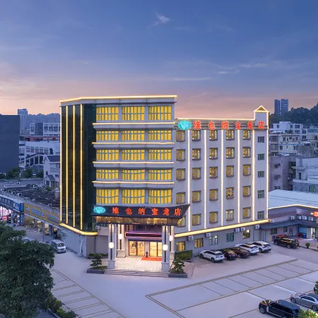 Vienna Hotel (Shenzhen Longgang Nanlian Baolong) Отели рядом с достопримечательностью «Biadi Share Co. ООО.»