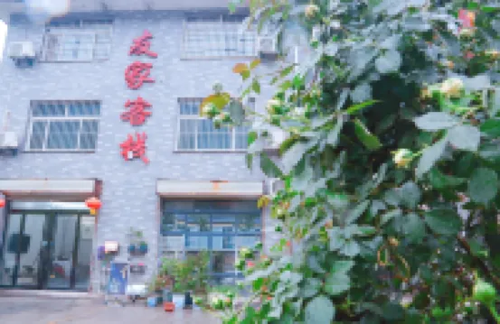 Youjia Inn (Huashan Scenic Area) Hotels in 