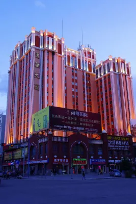 Manzhouli Tongli Express Hotel - Cho phép mang theo thú cưng