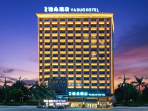 Yaduo Hotel (Tingshan Square)