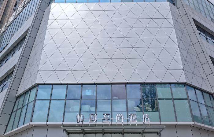 Yitel Zhishang Hotel (Quzhou Kaihua Deyang Building)
