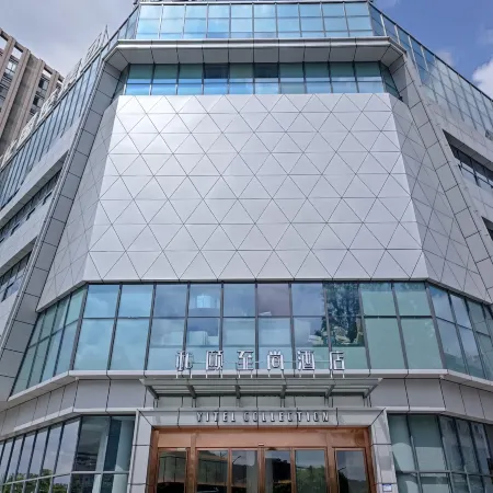 Yitel Zhishang Hotel (Quzhou Kaihua Deyang Building)
