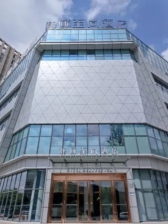 Yitel Zhishang Hotel (Quzhou Kaihua Deyang Building) Отели рядом с достопримечательностью «China’s Kingdom of Root Carving»