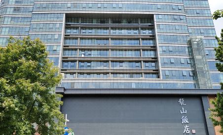 Longshan Hotel - Housity