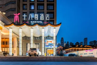 Shibazun Hotel Hotels in der Nähe von Chongqing University of Education