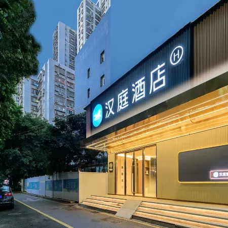 HanTing Hotel (Shenzhen Haiya Binfen City) Отели рядом с достопримечательностью «Театр Хайя»