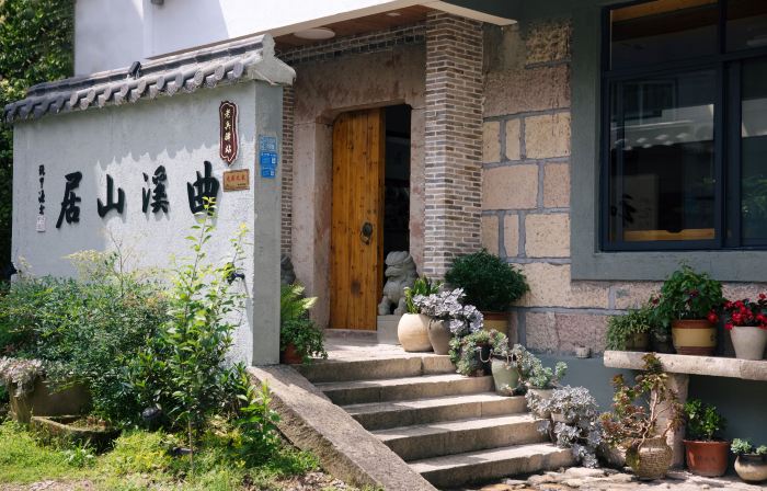 Quxishanju