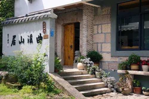 Quxishanju - วิวภูเขา