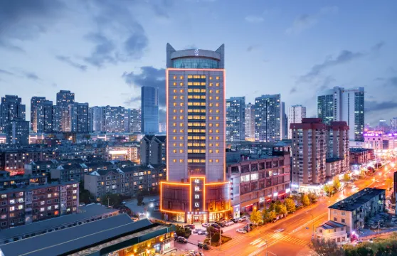 和頤酒店（大連西安路地鐵站店）