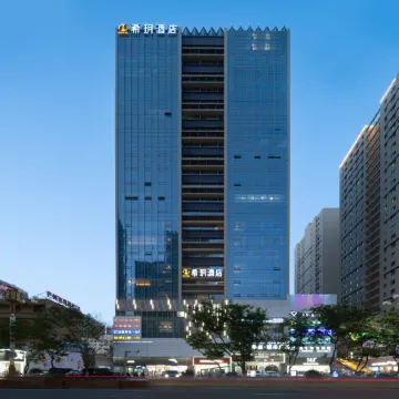 Xixuan Hotel (Korla Peacock River Sailing Plaza)