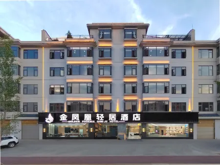 Golden Phoenix Light House Hotel Отели рядом с достопримечательностью «Yunnan Vocational Institute of Energy Technology»