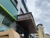 哈爾濱·御楓飯店（中央大街索菲亞教堂店） - 精品