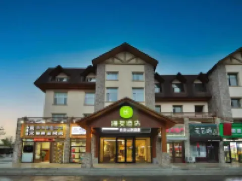 Hi Inn Hotel (Changbaishan North Slope Tourist Distribution Center)