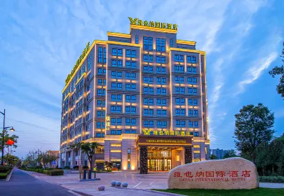 Vienna International Hotel (Hangzhou Pingyao Liangzhu Culture Branch) Hotels near Pingyao Old Street