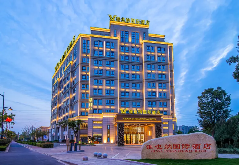 Vienna International Hotel (Hangzhou Pingyao Liangzhu Culture Branch)