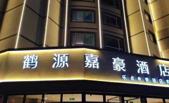 Heyuan Jiahao Ledian E-sports Hotel (Qidadian)