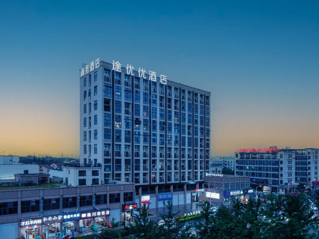 Tuyouyou Hotel - Jinhua