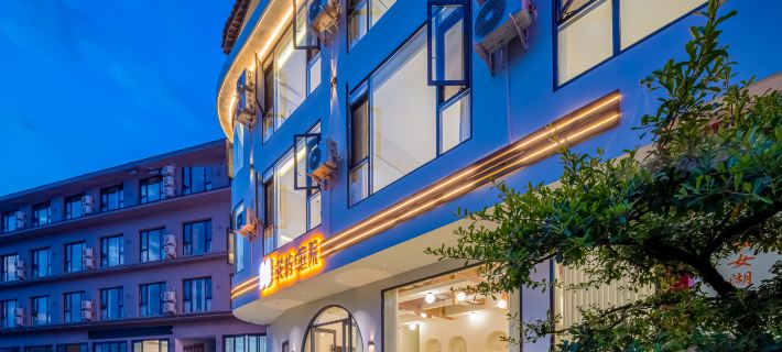 Wawushan Huayu Courtyard B&B (Ya Nu Lake Branch) Hotels in Hongya