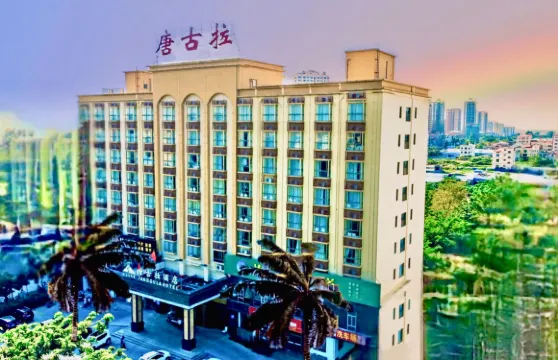 東方唐古拉酒店（高鐵站店）