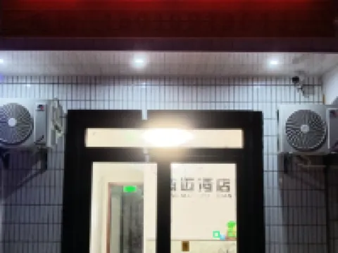 Tengmai Hotel (Hefei Xinqiao International Airport) Hotels near Hefei Airport