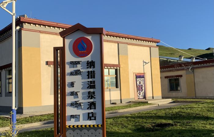 Hotel Nacuo Hot Springs