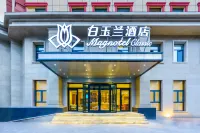 Magnotel (Classic) Hotel Shenyang Tawan Street Xingshun Night Market Hotels in Tawan Night Market/Dingxiang Lake