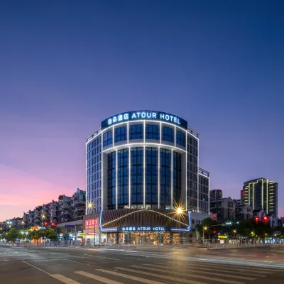 Atour Hotel Jingdezhen Imperial Kiln Museum Zhejiang Road Hotels near Minyao Relic Site Museum