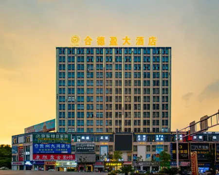 Hedeying Hotel Hotels in Qianxi County