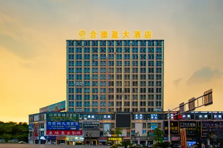 Hedeying Hotel Отели рядом со станцией Qianxi Railway Station