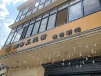 Qijiale Homestay