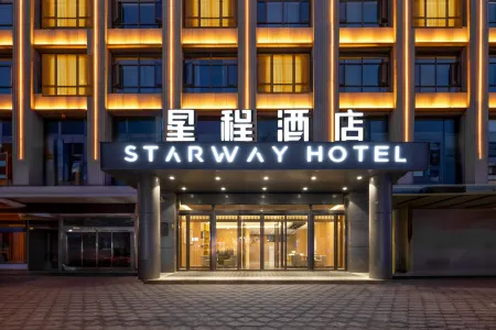 Starway Hotel (Yulin Jingbian Bus Station) Отели в г. Цзиньбяньсянь