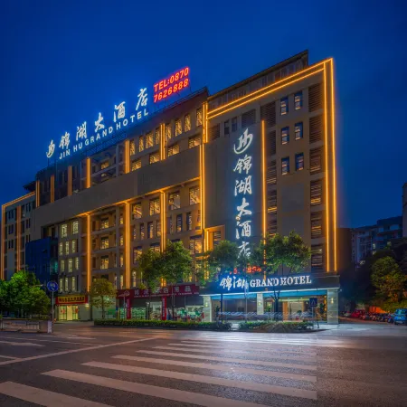 Jinhu Hotel Lijiang