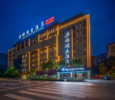 Jinhu Hotel Lijiang Hotels in Suijiang