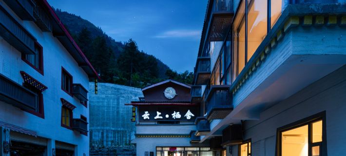 Yunshang Qishe Hotel Hotels in Jiuzhaigou County