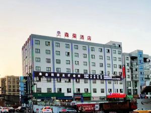 Xishui Senrong Hotel