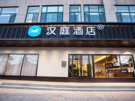 HanTing Hotel (Tianshui Zhangjiachuan Yangguang Shuian) Отели в г. Чжанцзячуань