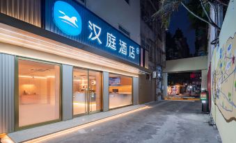 HanTing Hotel (Chaozhou Ancient City)