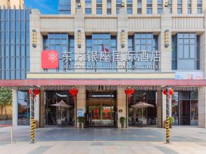 Oriental Ginza International Hotel (Dongguan Songshan Lake)