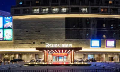 RSUN Hotel Hotels in Pukou Yanjiang Zone